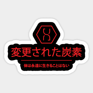 Altered Carbon Kanji Sticker